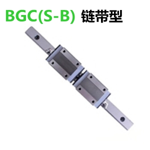 宁波STAF链带型直线导轨BGC(S-B)系列
