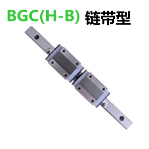 庆阳STAF链带型直线导轨BGC(H-B)系列