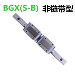 广西STAF非链带型直线导轨BGX(S-B)系列
