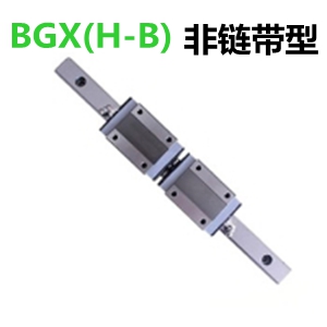 鹤壁STAF非链带型直线导轨BGX(H-B)系列